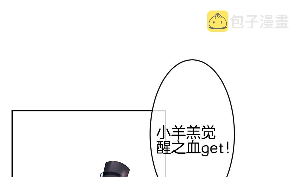 拂晓的拂的意思漫画,第213话 兄弟？ 104图