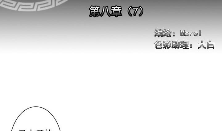 拂晓的爆炸电影免费看正片漫画,第060话 白衣天使 72图