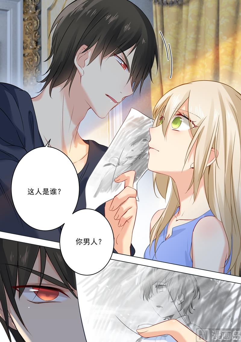 不孕是由什么造成的漫画,第22话 撕碎2图