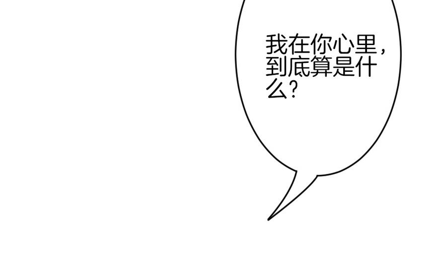 拂晓的风漫画,第325话 消失的回声 65图