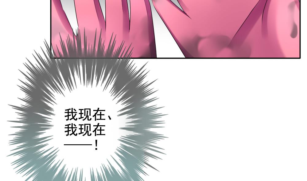拂晓的花嫁免费观看全集漫画,第096话 杀意 24图