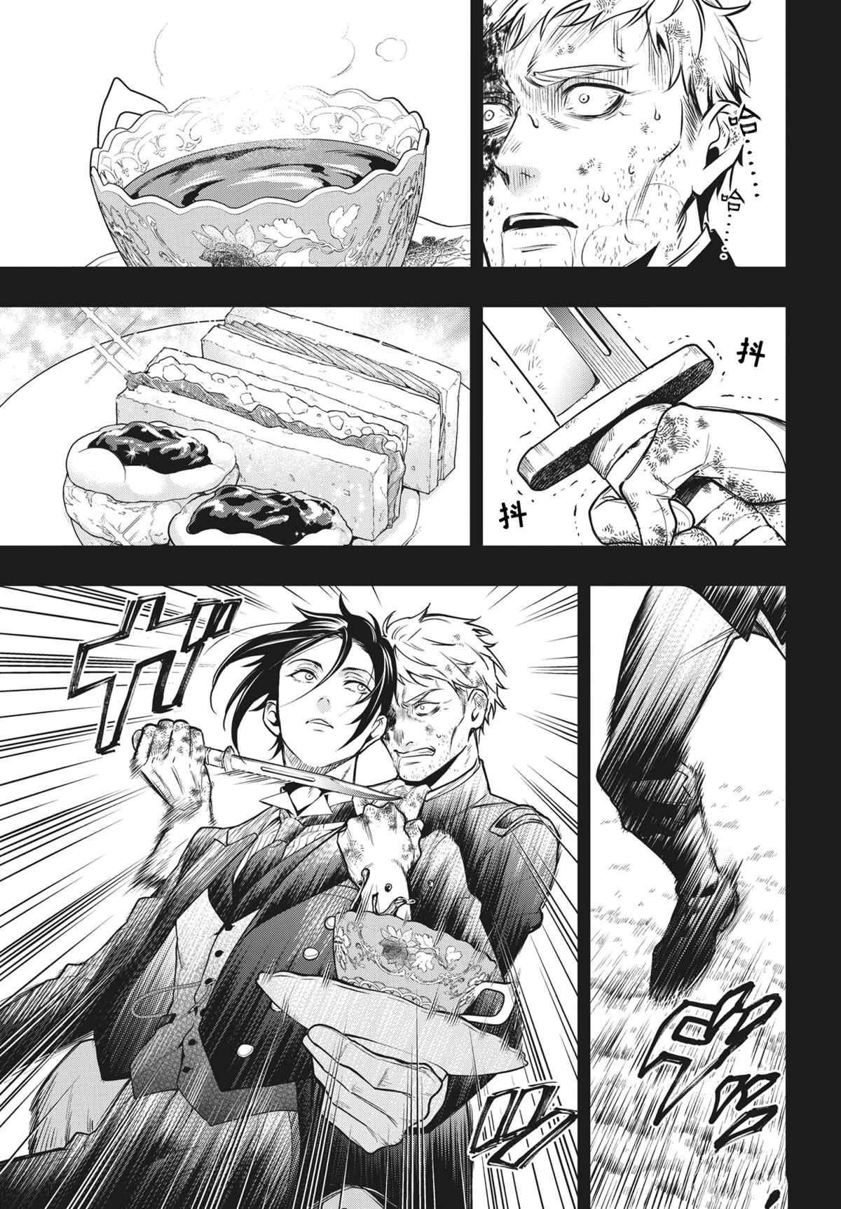 黑执事第一季动漫漫画,第180话 试看版5图