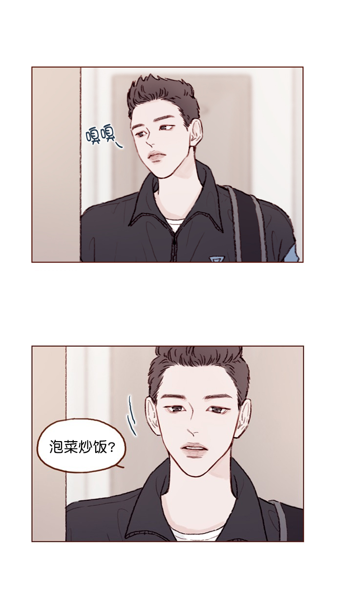 喜欢我的金燕酒店秀女歌手漫画,[第66话] 你们路上小心5图