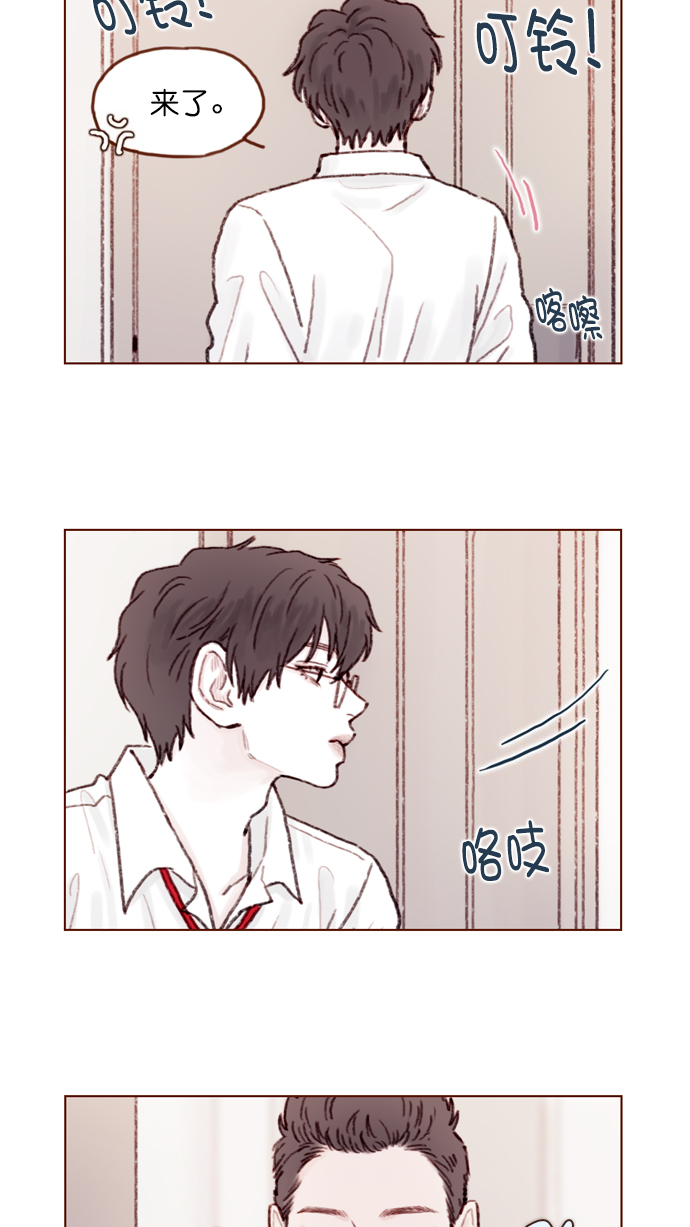 喜欢我的金燕酒店秀女歌手漫画,[第66话] 你们路上小心3图