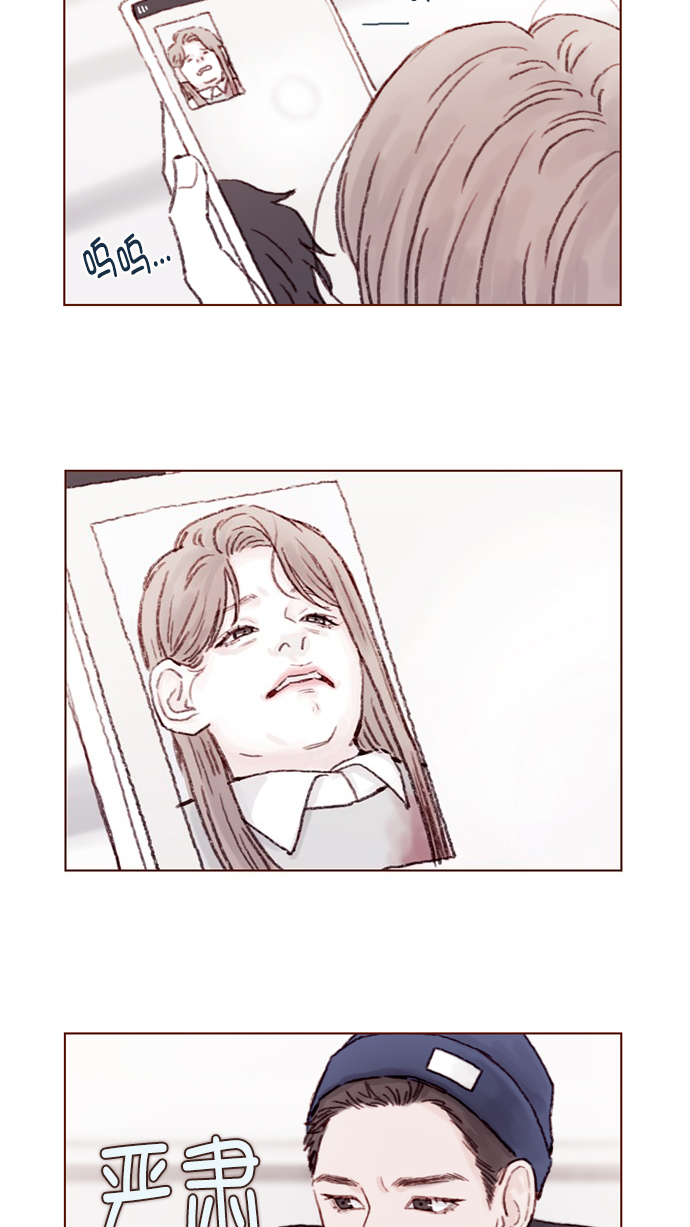 喜欢我的小柿子结局漫画,[第60话] 不， 我办不到5图