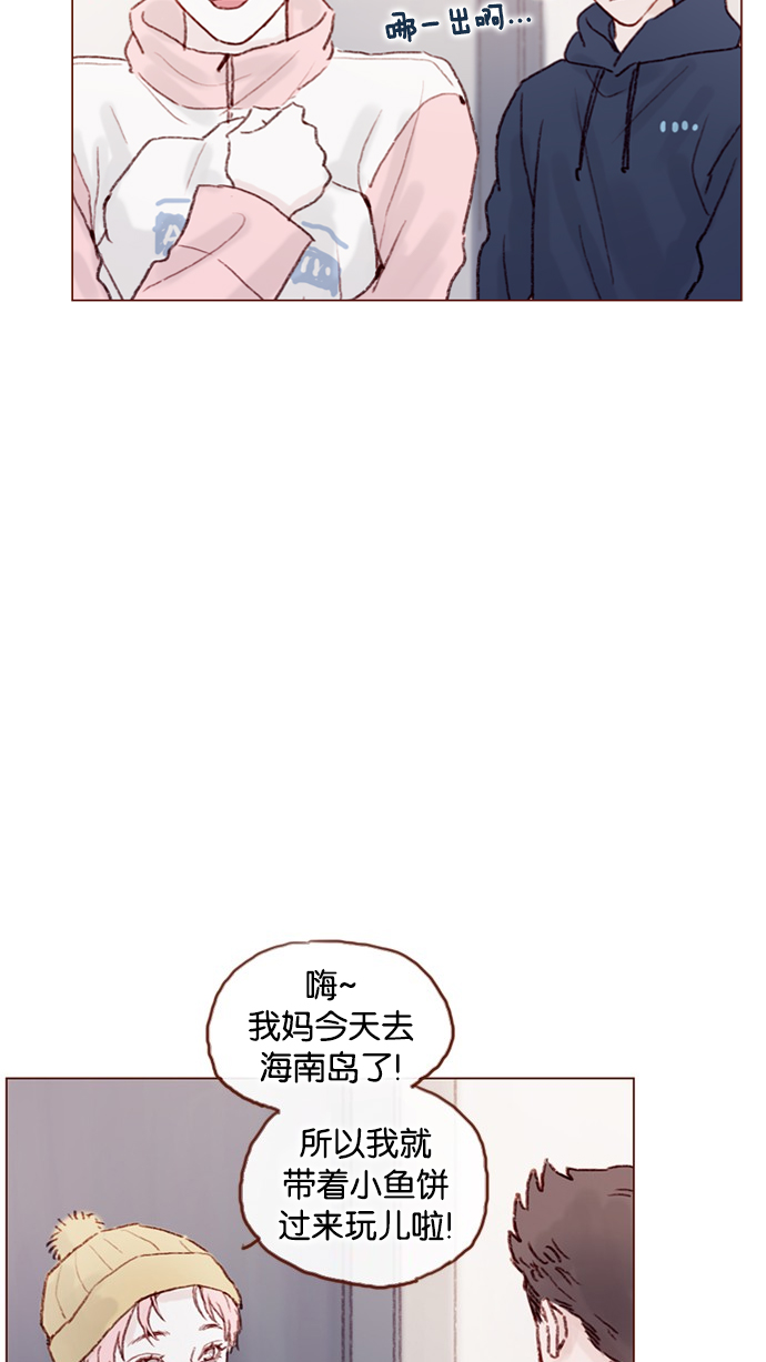喜欢我的人都想囚禁我漫画,[第49话] 那也太可怜了不是吗？5图