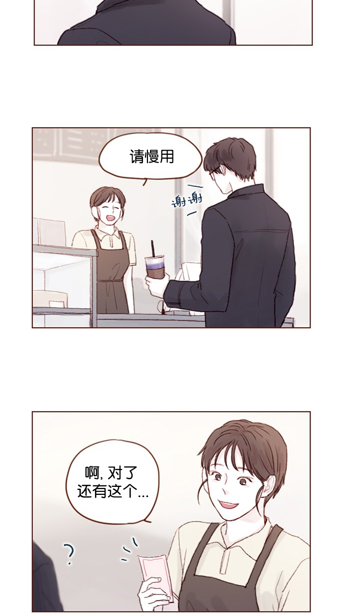 喜欢我的人都想囚禁我漫画,[第31话] 就你会下跪吗？2图