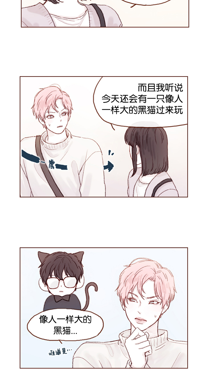喜欢我的男生把我删了漫画,[第19话]  就说我现在正往那边赶5图