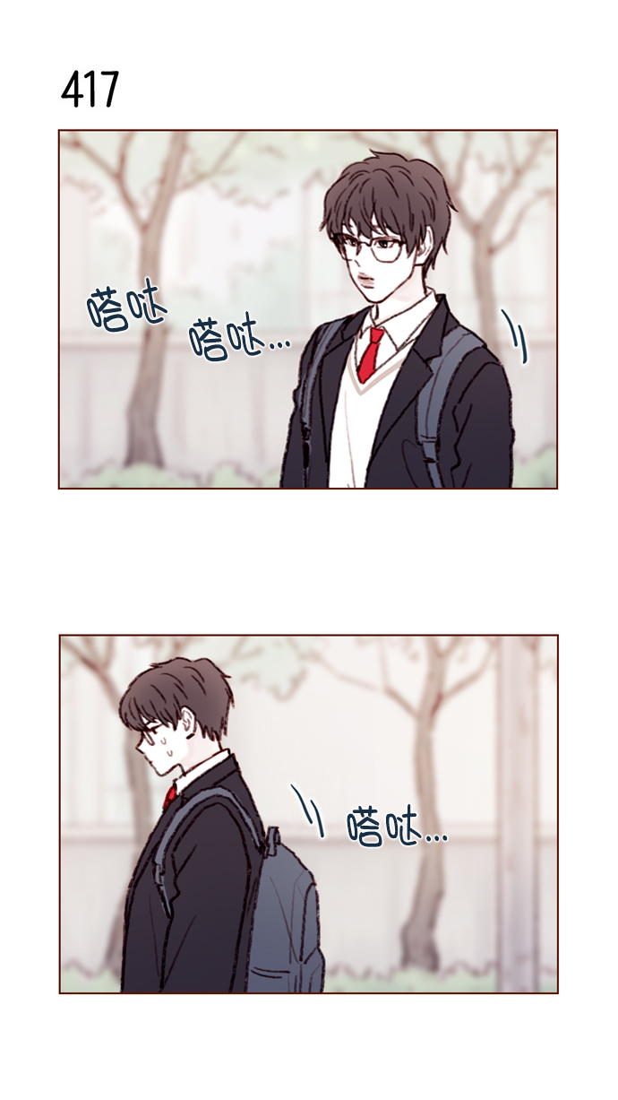 喜欢我的台语女歌手漫画,[第63话] 我不会拿那种事开玩笑啊2图