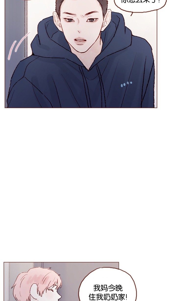 喜欢我的人都想囚禁我漫画,[第49话] 那也太可怜了不是吗？3图