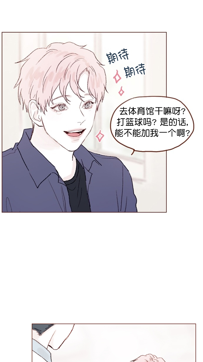 喜欢我的小柿子漫画免费漫画,[第74话] 剩下的事情就由我来解决5图