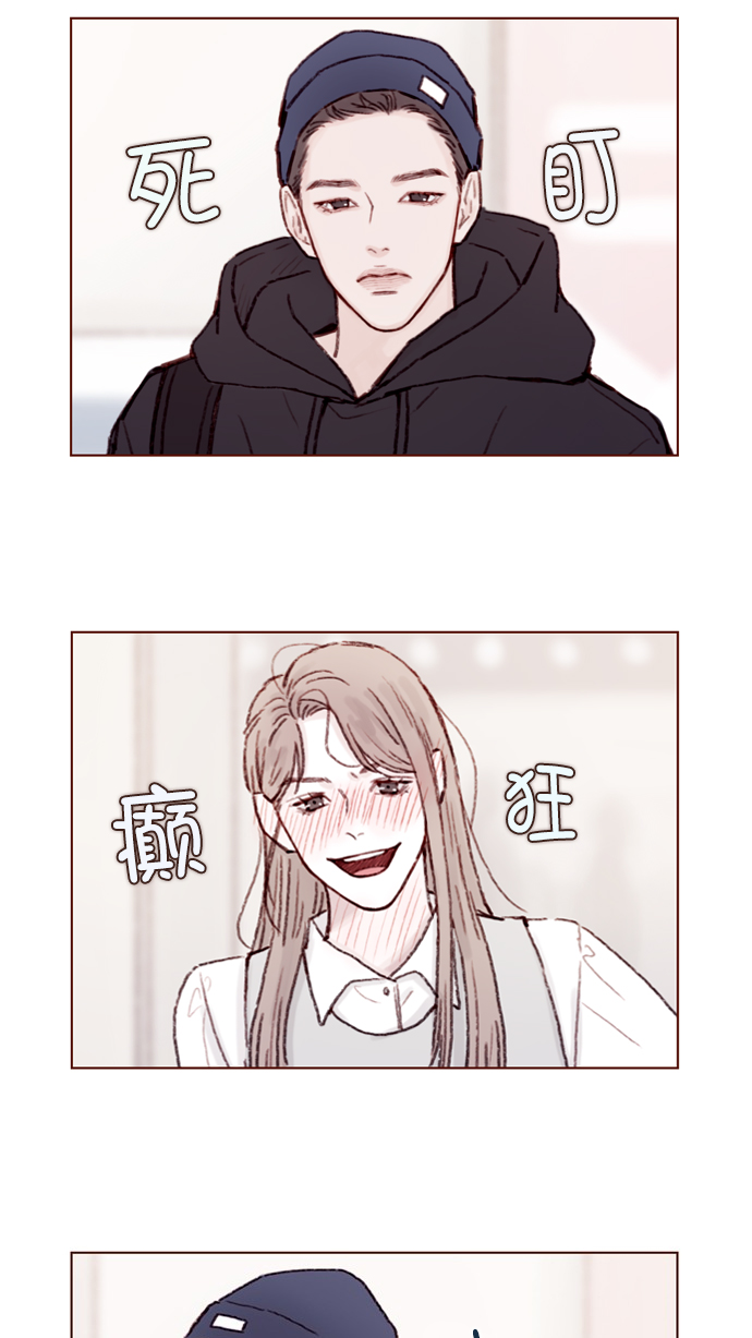 喜欢我的小月亮漫画,[第59话] 绝世校草, 你倒是说句话啊！2图