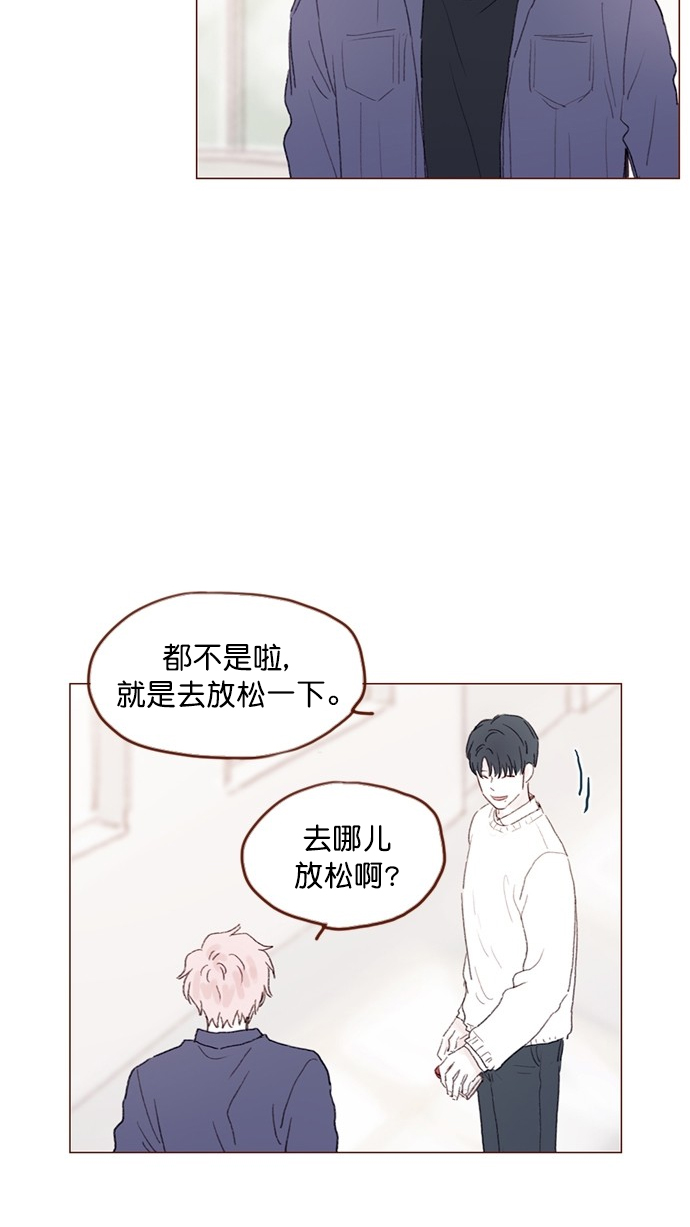 喜欢我的小柿子漫画免费漫画,[第74话] 剩下的事情就由我来解决3图
