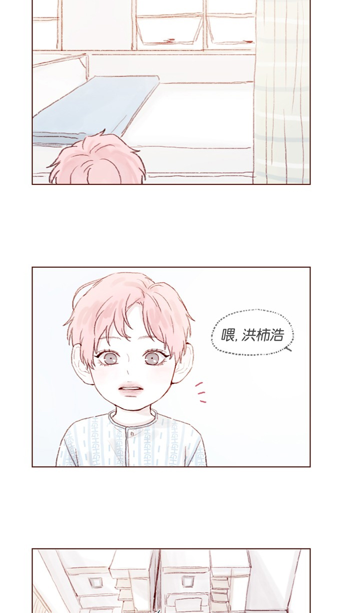 喜欢我的人都想囚禁我漫画,[第26话] 我要一直赖在这儿！5图
