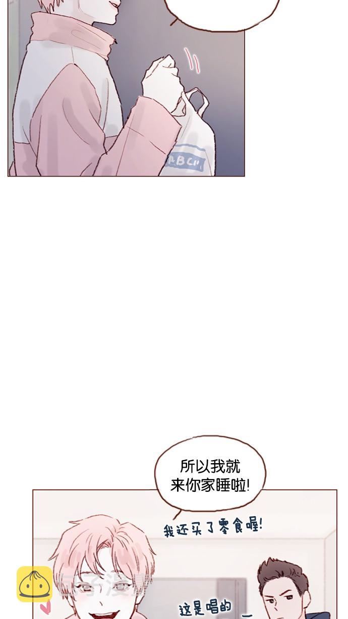 喜欢我的人都想囚禁我漫画,[第49话] 那也太可怜了不是吗？4图