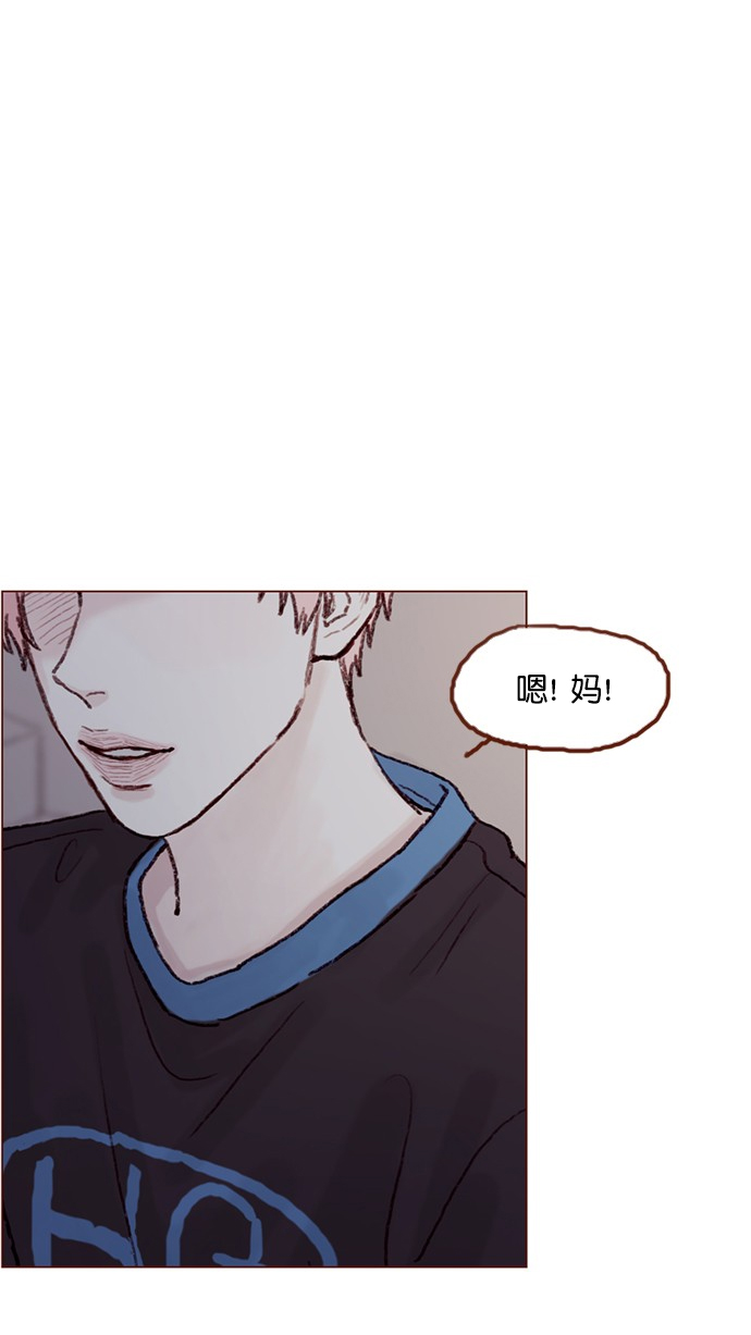 喜欢我的话就请响铃漫画,[第56话] 刚才应该跟过去的...4图