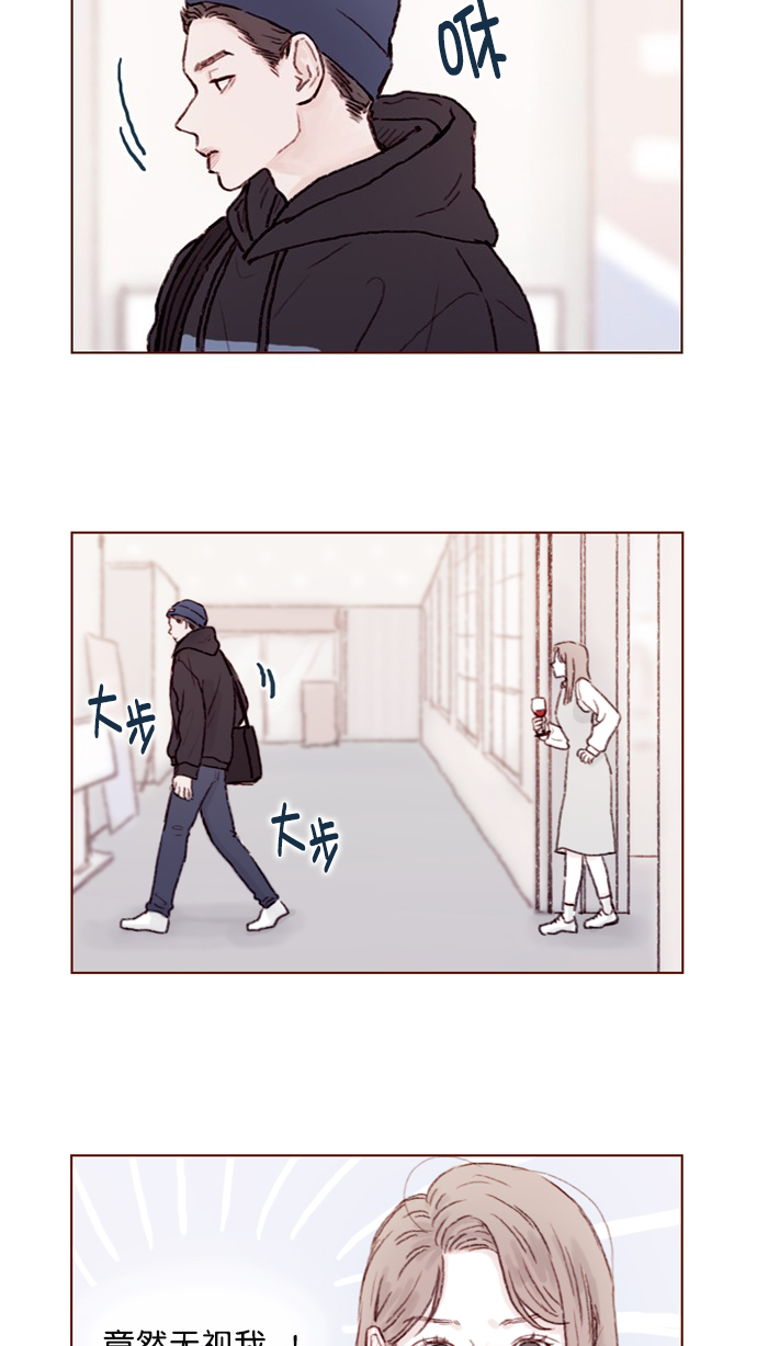喜欢我的小月亮漫画,[第59话] 绝世校草, 你倒是说句话啊！3图
