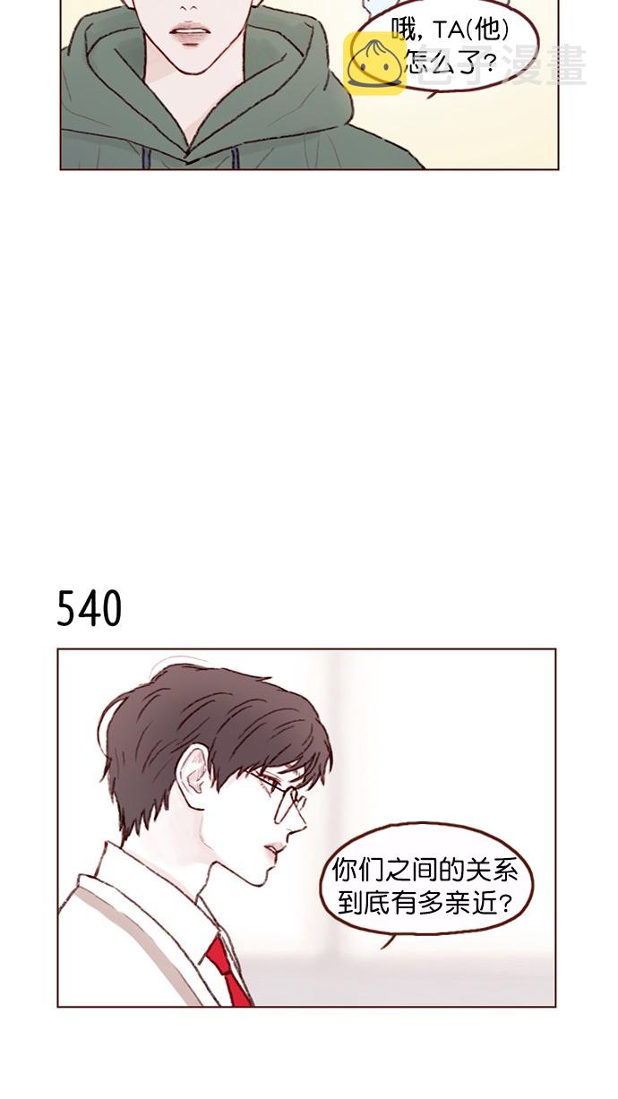 喜欢柿子漫画,[第83话]  现在是时候 去迈出那一步了4图
