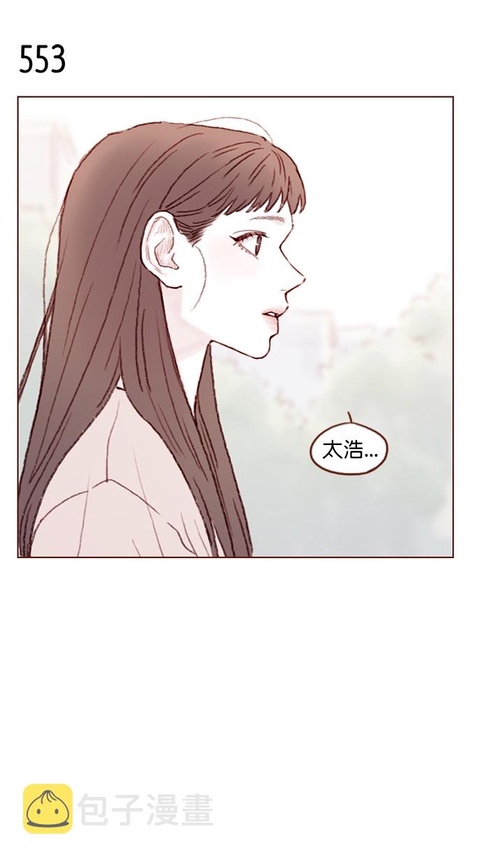 喜欢我的男生把我删了漫画,[第85话] 真的是你诶， 郑阿纯。2图