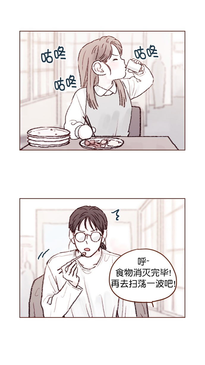 喜欢我的人从这里排到法国漫画,[第58话] 用酒来填满我的心！3图