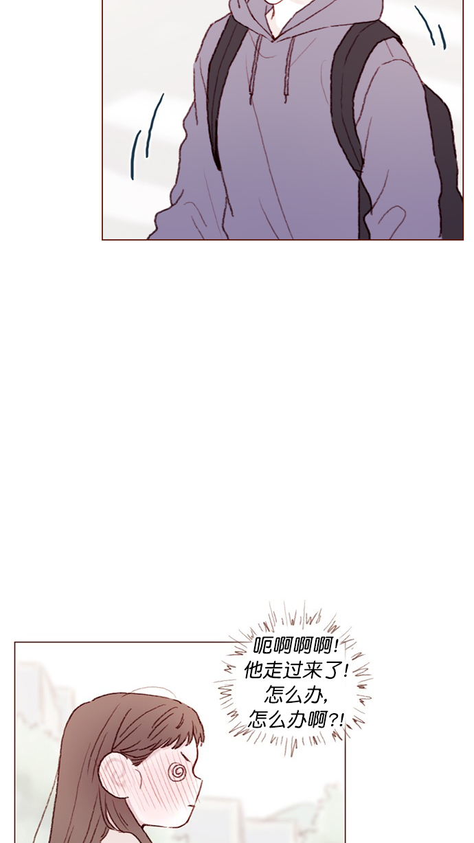 喜欢我的男生把我删了漫画,[第85话] 真的是你诶， 郑阿纯。5图
