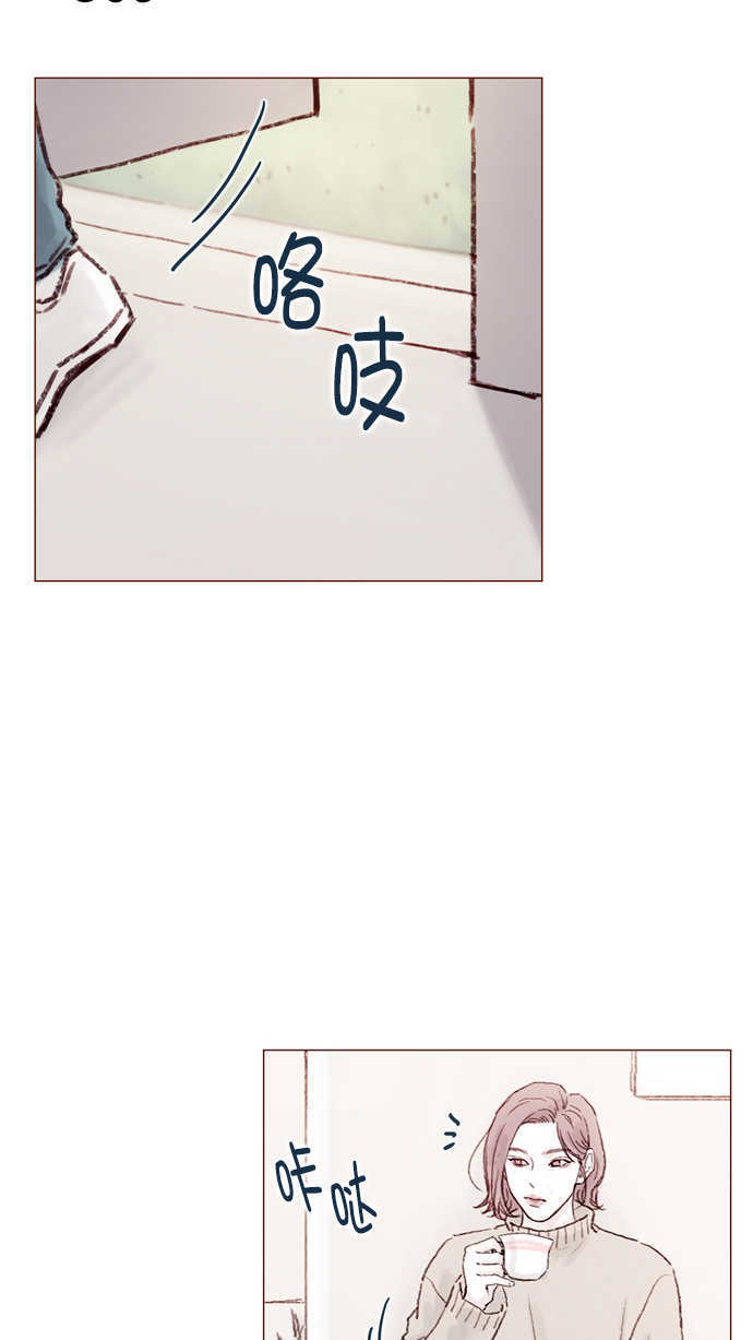 喜欢我的话就请响铃漫画,[第56话] 刚才应该跟过去的...2图