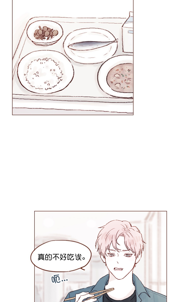 喜欢我的小柿子 第四季漫画,[第73话] 友申他是善良的吗？2图