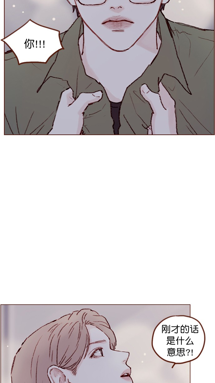 我喜欢的水果柿子漫画,[第79话] 我要回去继续我的约会3图