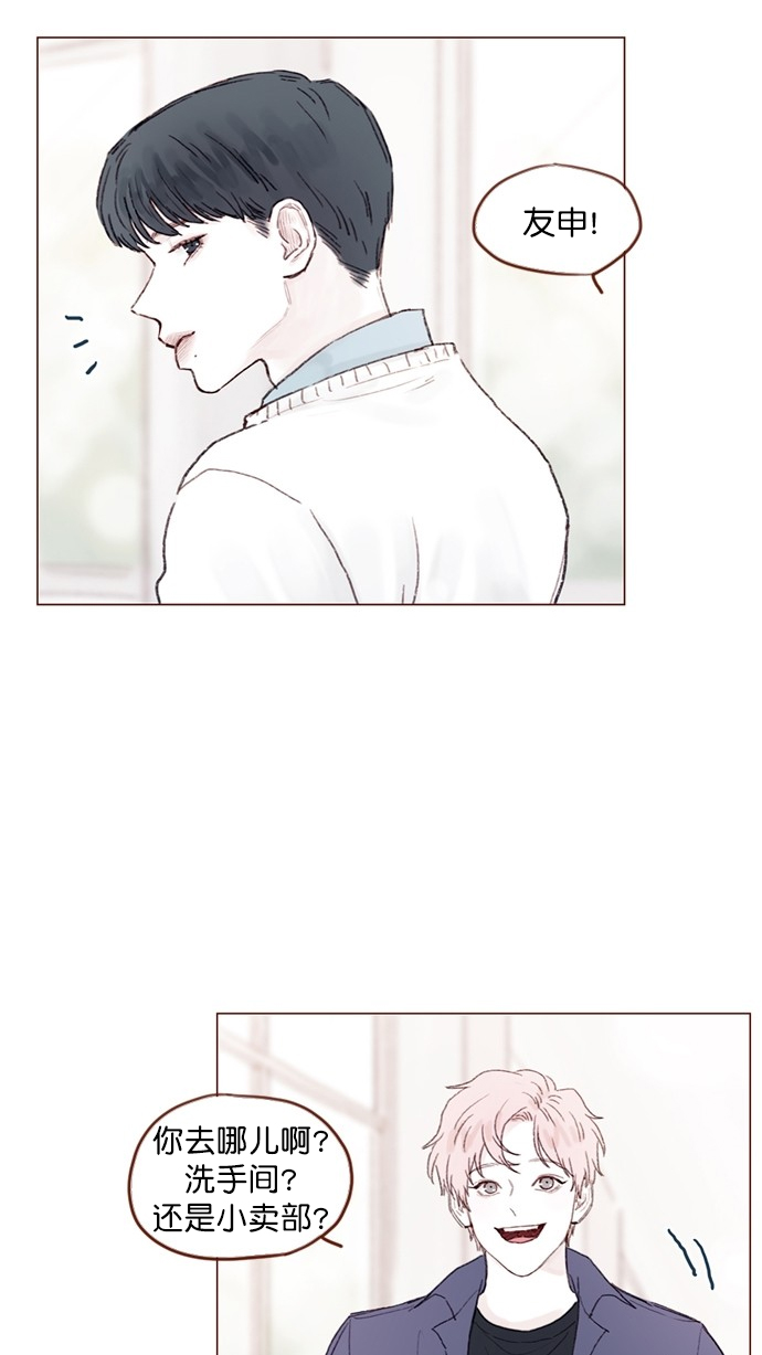 喜欢我的小柿子漫画免费漫画,[第74话] 剩下的事情就由我来解决2图