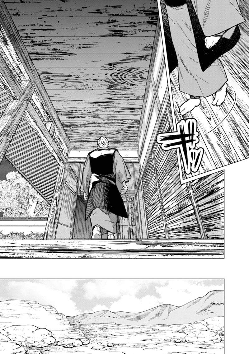 不知死亡flag将于何处停止漫画,第43话3图