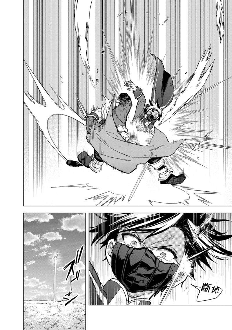 我不知道该说什么漫画,第54话2图