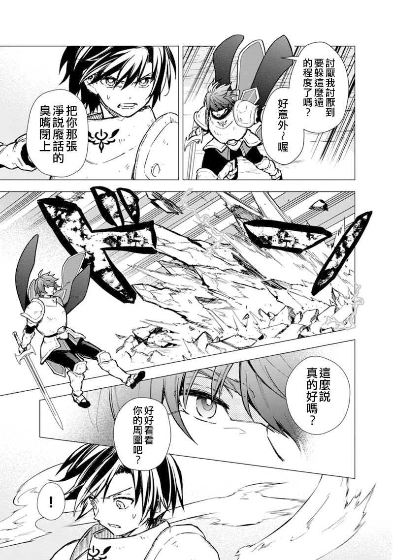 《我不知道该说什么 关于死亡还是爱情》漫画,第48话5图