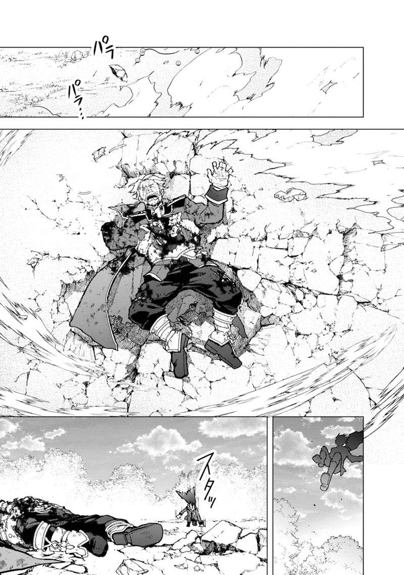 我不知道该说什么漫画,第54话3图