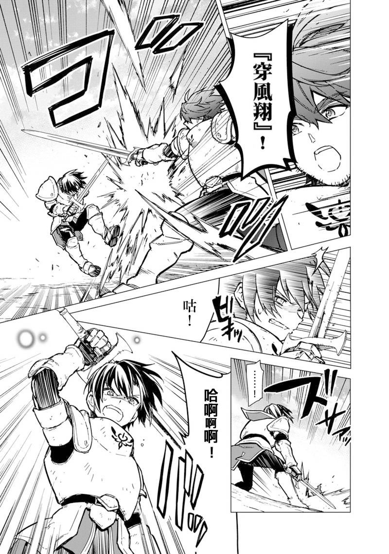 《我不知道该说什么 关于死亡还是爱情》漫画,第48话3图