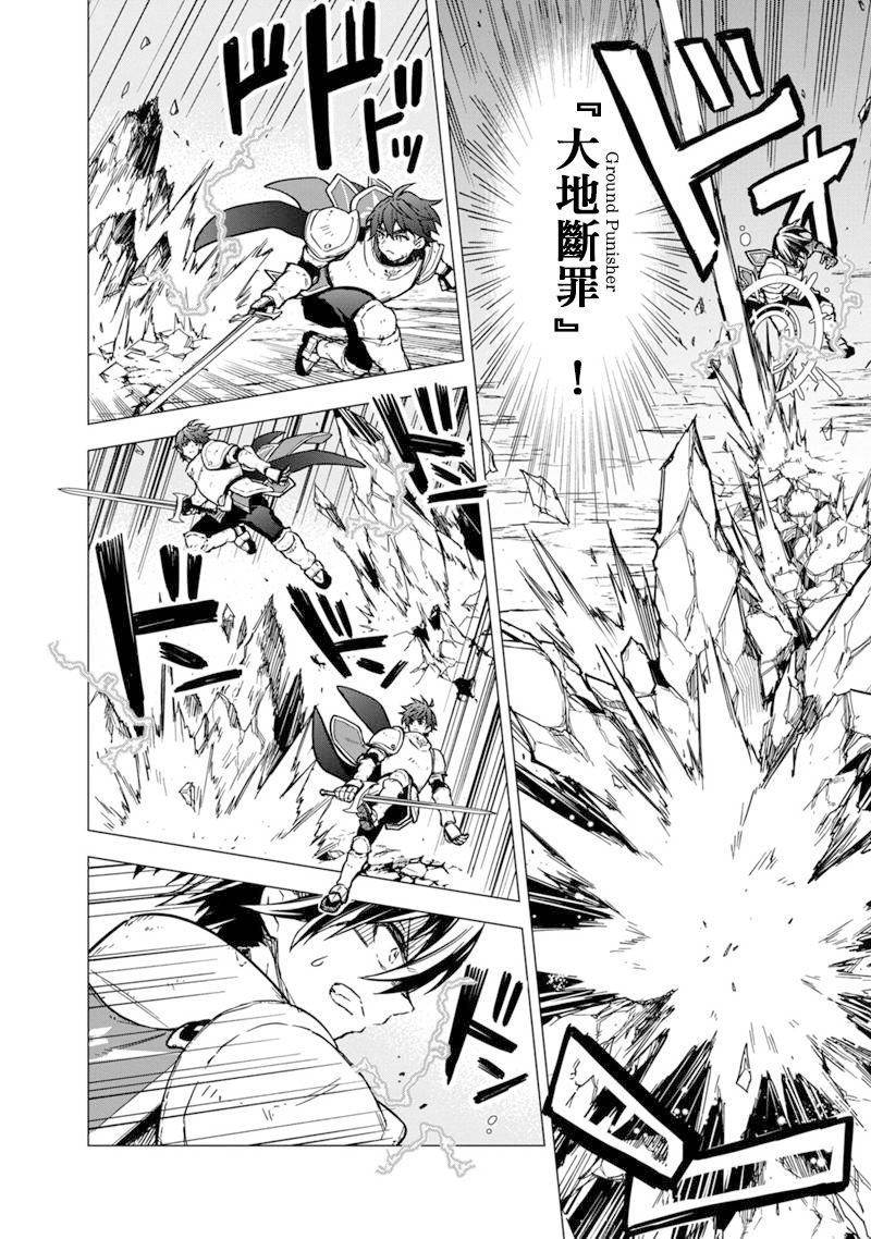 《我不知道该说什么 关于死亡还是爱情》漫画,第48话4图