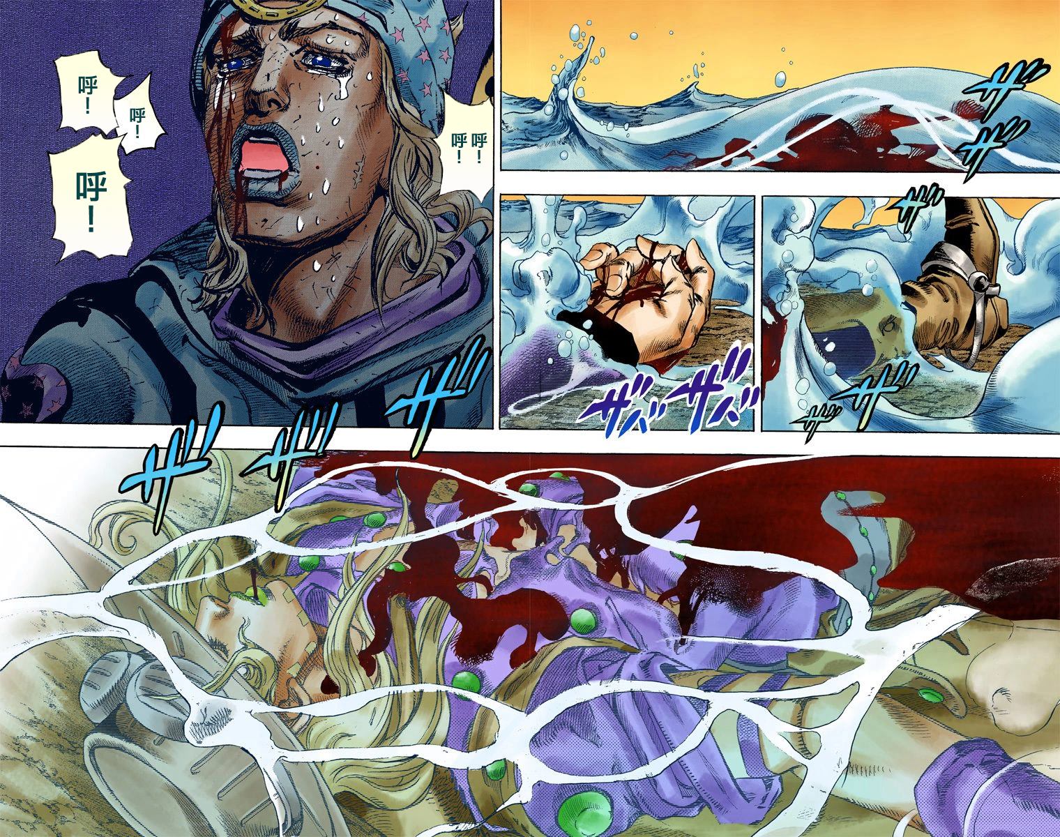 jojo的奇妙冒险全部图片漫画,第7部22卷全彩4图