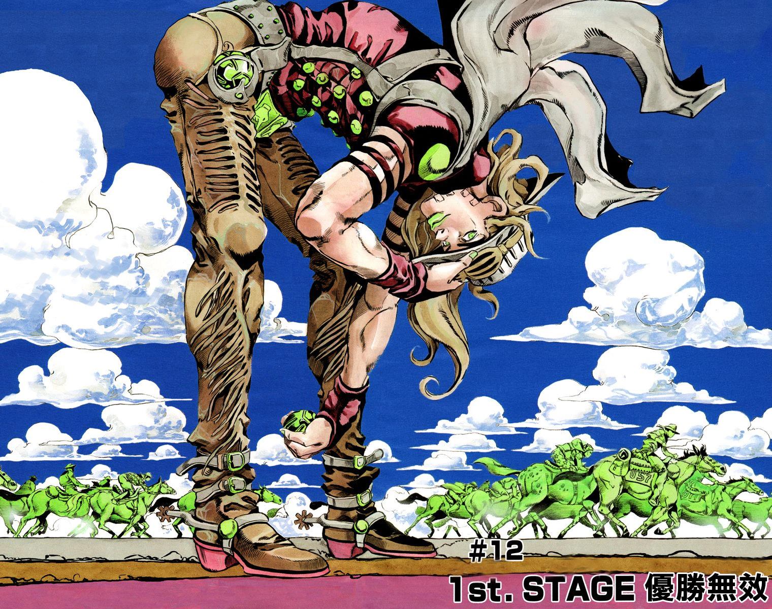 jojo奇妙冒险系列漫画,第7部3卷全彩3图