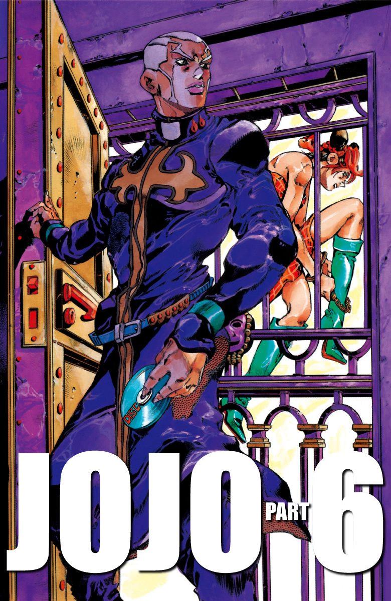 jojo的奇妙冒险动漫漫画,第6部11卷全彩4图