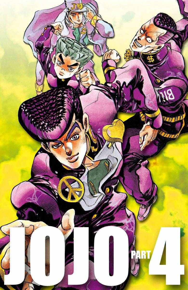jojo的奇妙冒险现场漫画,第4部05卷全彩1图