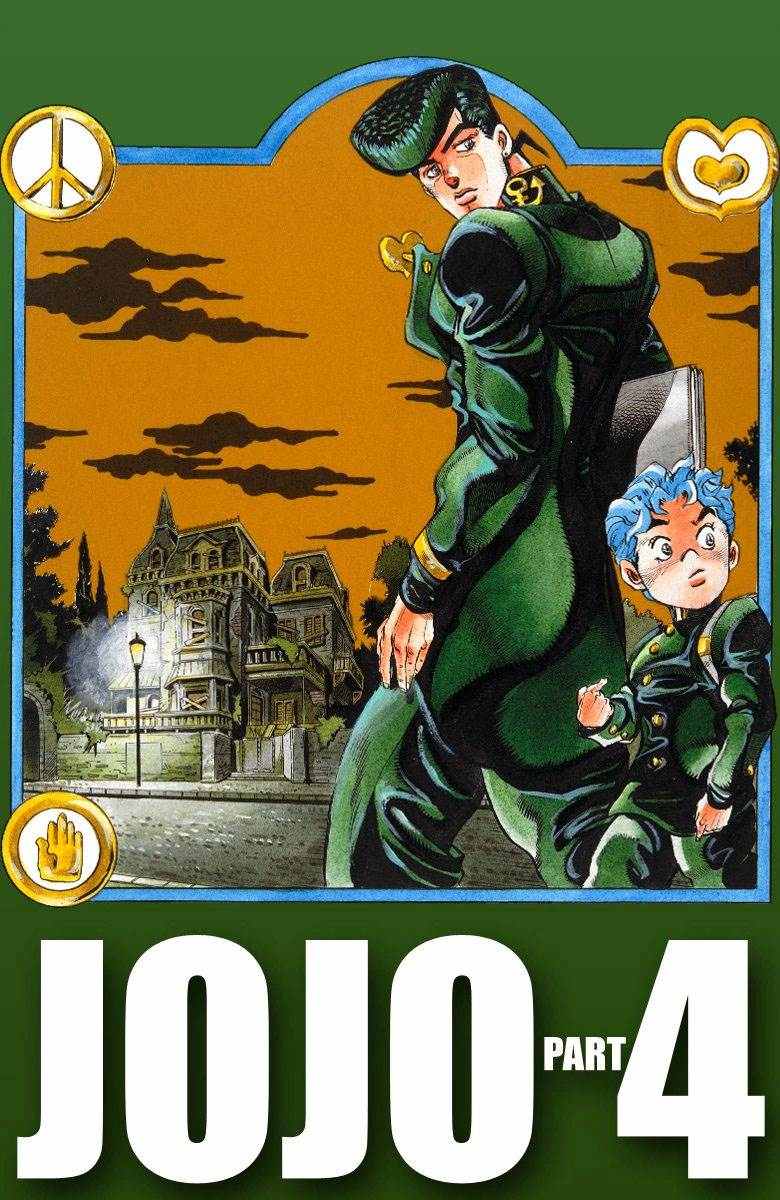 jojo的奇妙冒险第六部漫画,第4部02卷全彩1图