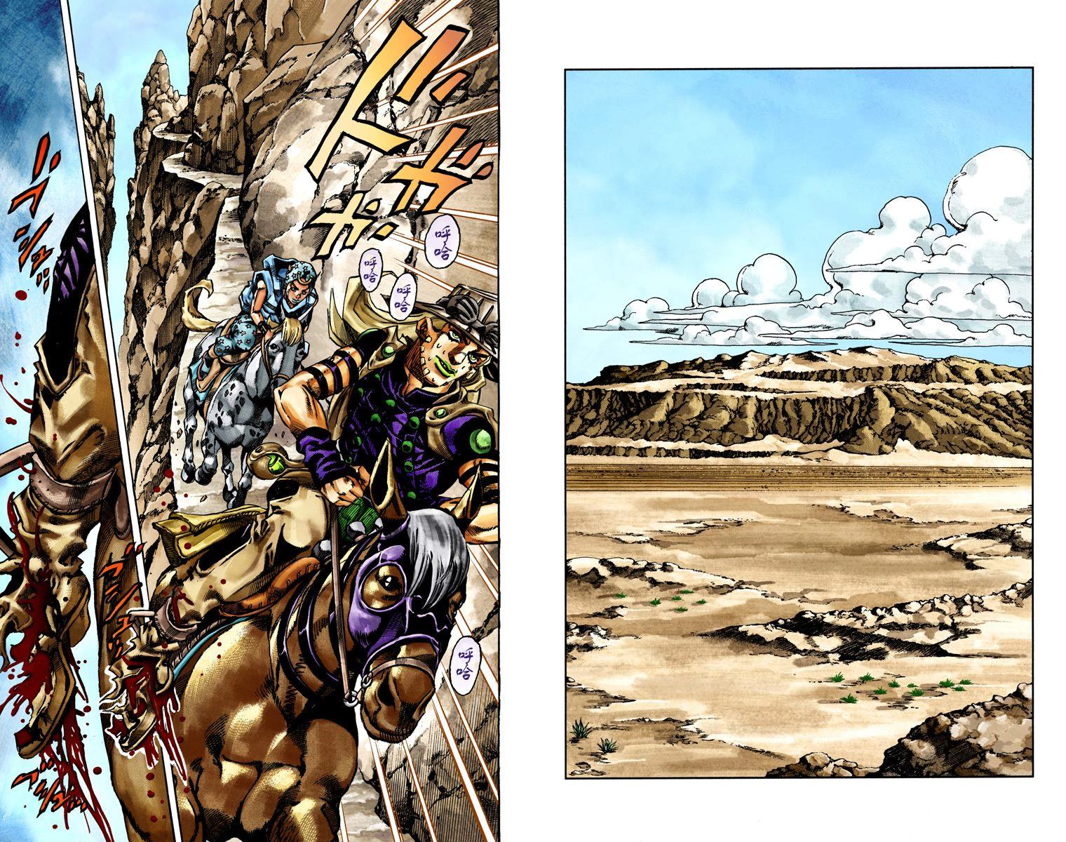 jojo的奇妙冒险石之海在线观看漫画,第7部5卷全彩3图
