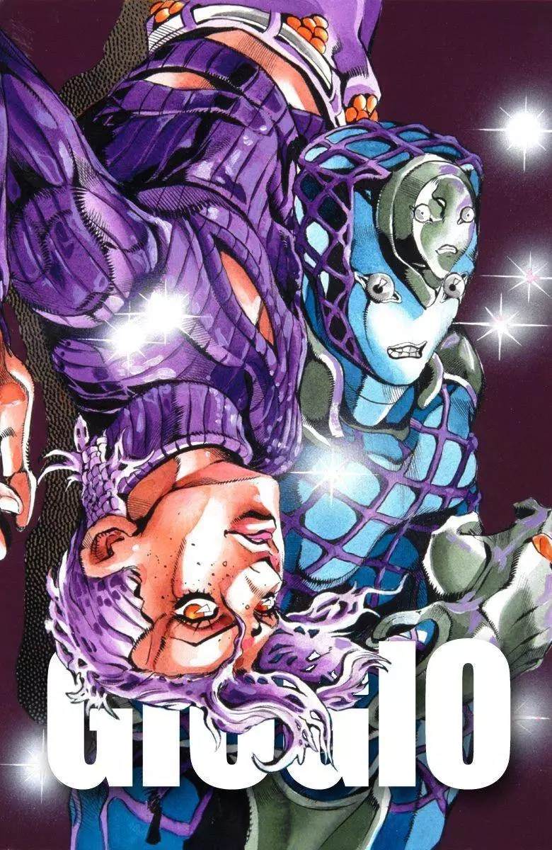 jojo奇妙冒险未来遗产全人物出招表漫画,第5部12卷全彩2图