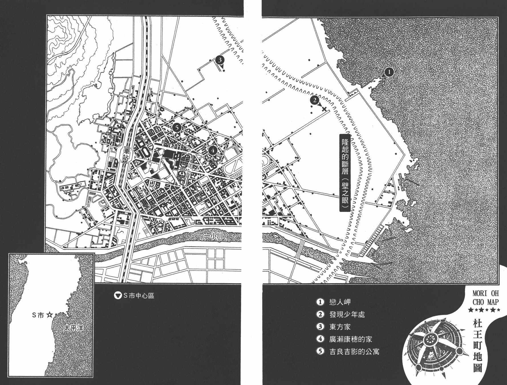 jojo的奇妙冒险汪汪队漫画,第105卷3图