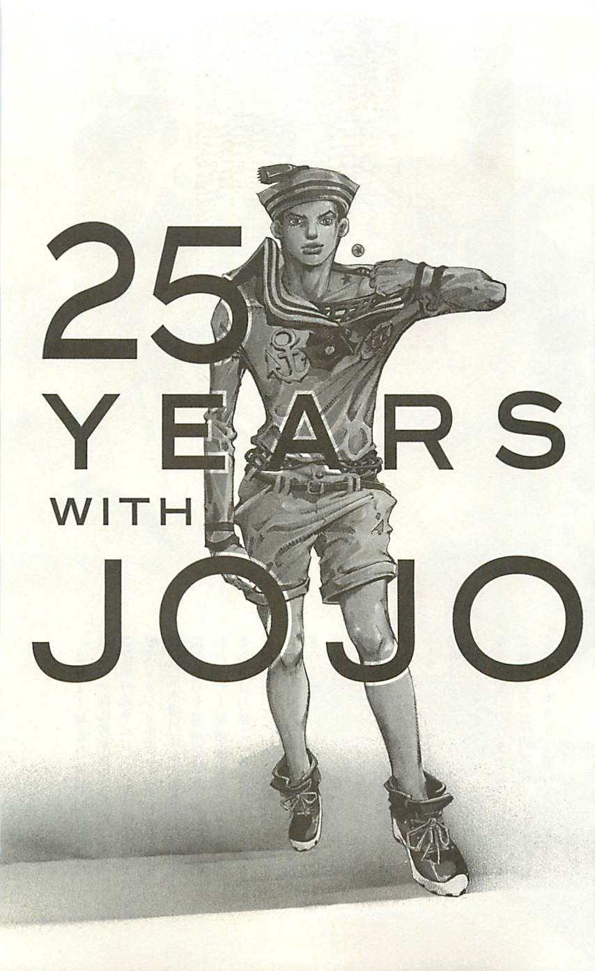 jojo的奇妙冒险第三部全集漫画,JoJo25周年贺图集3图