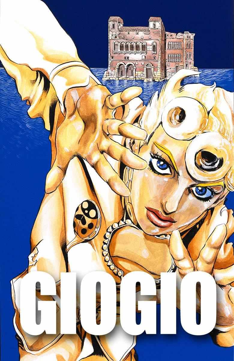 jojo的奇妙冒险第六部漫画,第5部02卷全彩1图