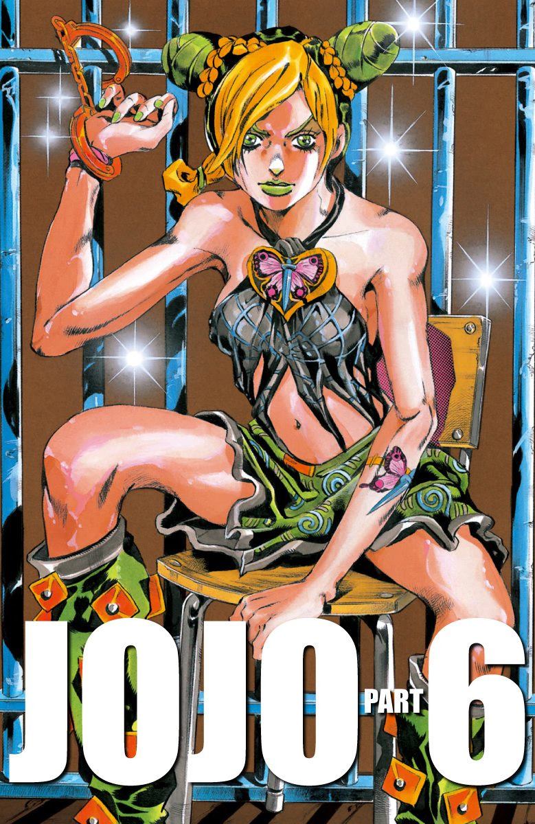 jojo的奇妙冒险第三部漫画,第6部01卷全彩4图