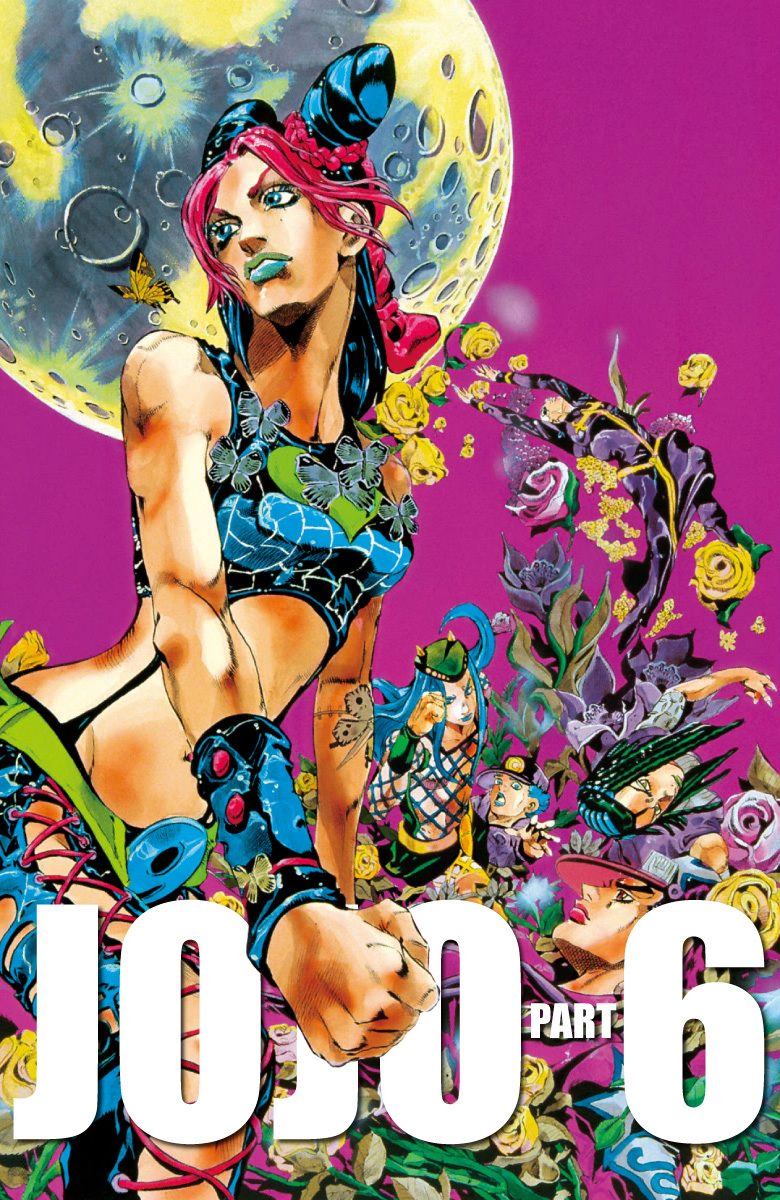 \漫画,第6部17卷全彩4图