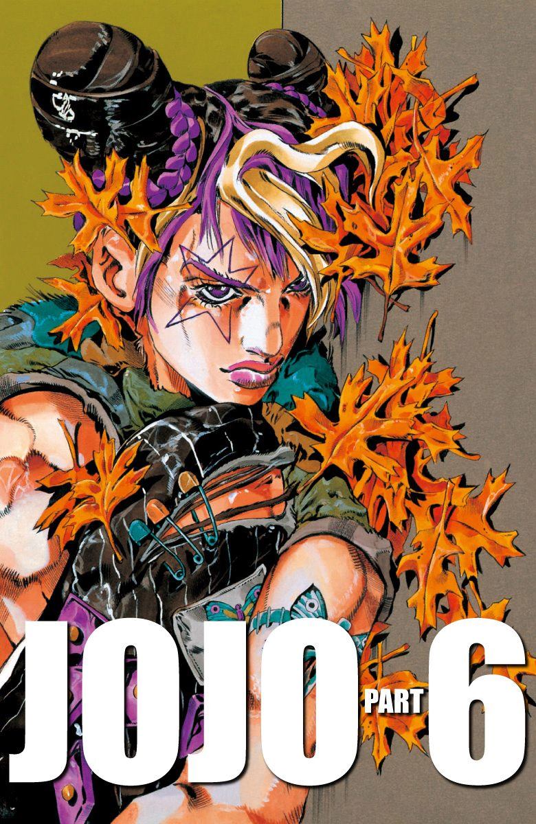 jojo的奇妙冒险第六部漫画,第6部09卷全彩4图