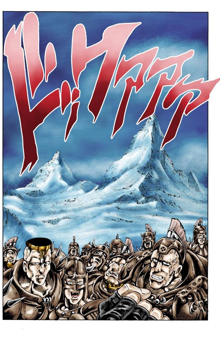 JoJo奇妙冒险 荒木飞吕彦漫画,第2部07卷全彩5图