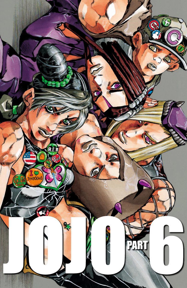 jojo的奇妙冒险手游漫画,第6部12卷全彩4图